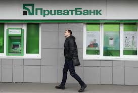 Последние твиты от privatbank (@privatbankua). Privatbank Sues Hr 4 Billion From Privat Group Companies Kyivpost Ukraine S Global Voice