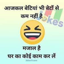 आखिर पंडित जी ने क्यों अपने सिर पर नारियल फोड़ा? Funny Hindi Chutkule On Daughters Son Funny Baby Jokes Latest Funny Jokes Baby Jokes
