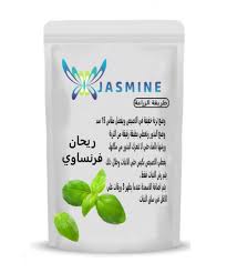 Jasmain Shop Home Flower French Basil Seeds: Buy Online at Best Price in  Egypt - Souq is now Amazon.eg