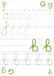 La lettre l en majuscule cursive ne possède pas d'élément contraignant qui puisse rendre son écriture complexe. Fiche Ecriture Cursive U Novocom Top