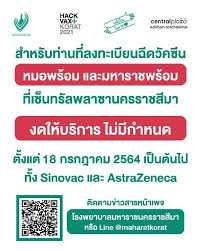 Jun 10, 2021 · นายแพทย์ สสจ.สมุทรปราการโต้ไม่มีกลุ่มวีไอพีตัดหน้าฉีด. T46nqxdcek97tm