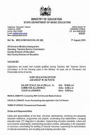 In accordance with article 237 of the constitution of kenya, section 23 of teachers service commission act no. Tsc Jobs In Kenya September 2016 Venas News