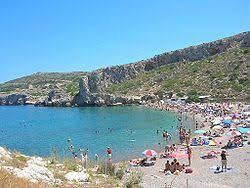 Όλες οι ειδήσεις, τα τελευταία νέα και η επικαιρότητα από το πιο αποκαλυπτικό ειδησεογραφικό site. Kakh 8alassa Attikhs Bikipaideia