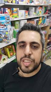 צעצוע של מקום‎