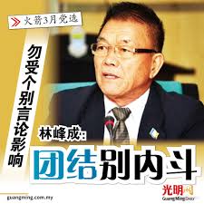 光明日報Guang Ming Daily added a new...