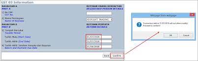 Every individual and business in india. Gst03 Final Submission Automation To Capture Transaction Up To 29 12 2018 With Gst Date For Gst Period Of 01 07 2018 To 31 07 2018 Or Until 31 07 2018 Then The Return And Payment Due Date Will Still Be 1 Month After The Gst Period End Date The