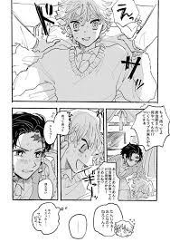 炭善 rt のtwitter検索結果 yahoo リアルタイム検索 キス 漫画 ヤイバ 漫画