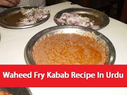 Waheed Fry Kabab Recipe In Urdu Urdu Cookbook Recipe Recipes Easy Cooking Fries