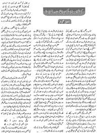 Urdu Are Dreams Disturbed In This Way By Raheel Gohar With Images Disturbing Urdu Dream