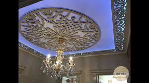جبس مغربي للصالات 2018 جبس مغربي فخم 2018 جبس مغربي ديكورات حديثة ceiling lights ceiling decor
