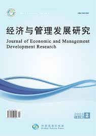 经济学教育发展历程与职业教育创新路径研究| 经济与管理发展研究