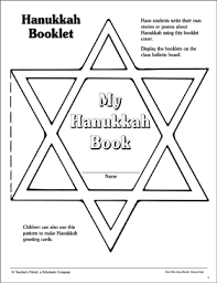 A fun hanukkah game for kids that is both educational and festive. My Hanukkah Book Pattern Printable Student Presentation Tools