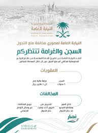 06:09بسم الله الرحمن المملكة تستضيف النسخة الثالثة من البطولة السعودية. Ø£Ø®Ø¨Ø§Ø± Ø§Ù„Ø³Ø¹ÙˆØ¯ÙŠØ© Na Twitteru Ø§Ù„Ù†ÙŠØ§Ø¨Ø© Ø§Ù„Ø¹Ø§Ù…Ø© Ù„Ù…ØµÙˆØ±ÙŠ Ù…Ø®Ø§Ù„ÙØ© Ù…Ù†Ø¹ Ø§Ù„ØªØ¬ÙˆÙ„ Ø§Ù„Ø³Ø¬Ù† ÙˆØ§Ù„ØºØ±Ø§Ù…Ø© ØªÙ†ØªØ¸Ø±ÙƒÙ… Ø§Ù„Ø§Ø³ØªÙ‡ØªØ§Ø± Ø¨Ù…Ù†Ø¹ Ø§Ù„ØªØ¬ÙˆÙ„ Ø¬Ø±ÙŠÙ…Ø©