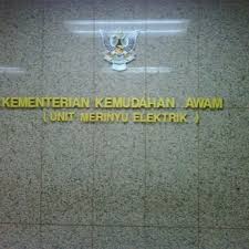 Bertimbang rasa dengan pengguna lain dan menggunakan kemudahan berdasarkan fungsinya. E I U Satok Level 11 Wisma Satok