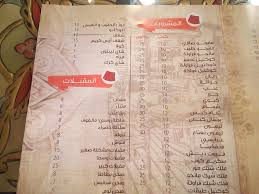 السوريون في الاحساء Facebook