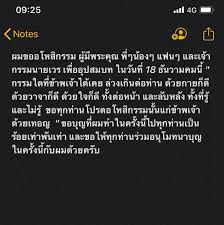 Видео ชีวิตต้องเดินหน้า ยูทูปเบอร์ ขอกลับไปตั้งหลัก канала เสน สินรินทร์station. à¸› à¸™à¸ˆ à¸™ à¹€à¸•à¸£ à¸¢à¸¡à¸¥à¸²à¸šà¸§à¸Š 18 à¸˜ à¸„ à¸žà¸£ à¸­à¸¡à¸‚à¸­à¸­à¹‚à¸«à¸ª à¸— à¸à¸„à¸™à¸— à¸¥ à¸§à¸‡à¹€à¸ à¸™