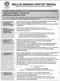 Contoh soalan ujian kemasukan sbp. Get File