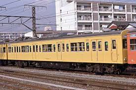 １０３系の写真集 鉄道 写真 トラベル 写真