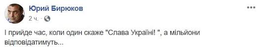 Check spelling or type a new query. Kogda Odin Skazhet A Milliony Otvetyat Sovetnik Poroshenko Perefraziroval Psevdo Nacistskij Internet Mem Ukraina Glavred