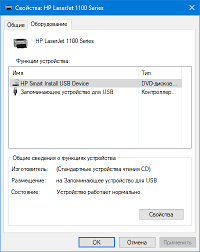 Hp laserjet pro p1102 printer. The Printer Laserjet P1102 Is Not Visible In The File Printi Hp Support Community 7165748
