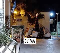 Κριεζά τα κριεζά αποτελούν έδρα του δήμου δυστίων. Sta Krieza Eyboias Ginontai Oloi Paidia Anaboyn To Xristoygenniatiko Dentro Sthn Plateia Toy Xwrioy Evima Eidhseis Eyboia