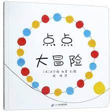 The best interactive books for toddlers. Let S Play Interactive Books For Kids Preschool Colors Book Books For Toddlers Chinese Edition Herve Tullet 9787556840960 Amazon Com Books