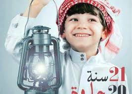 كلمات السنة الجديدة 2021 عالم الصور happy new year photo happy birthday wishes new year photos