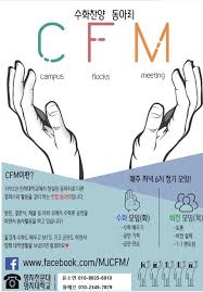 We did not find results for: K2web Wizard ì¸ë¬¸ìº í¼ìŠ¤ ì œ 36ëŒ€ ì´ ë™ì•„ë¦¬ì—°í•©íšŒ ì¤'ì•™ë™ì•„ë¦¬ Cfm