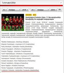 Norberto briasco balekian, futbolista nacido en la cantera quemera, fue nuevamente citado para entrenar con la selección de armenia, país del cual se nacionalizó por su ascendencia materna. Guia Armenia Menc Briasco El Argentino De Origen Armenio Que Jugara Para La Seleccion De Armenia
