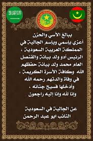 أبو محمد عبد الغني بن عبد الواحد المقدسي. Ù…Ø­Ù…Ø¯ Ø³Ø§Ù„Ù… ÙˆÙ„Ø¯ Ø¹Ø¨Ø¯ Ø§Ù„Ø±Ø­Ù…Ù† Ø§Ù„Ù†Ø§Ø¦Ø¨ Ø¹Ù† Ø¯Ø§Ø¦Ø±Ø© Ø¢Ø³ÙŠØ§ ÙˆØ§Ù„Ø¹Ø§Ù„Ù… Ø§Ù„Ø¹Ø±Ø¨ÙŠ Posts Facebook