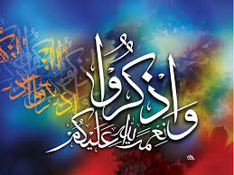 Arabic Calligraphy Wallpaper Png Free Arabic Calligraphy Wallpaper Png Transparent Images 79082 Pngio