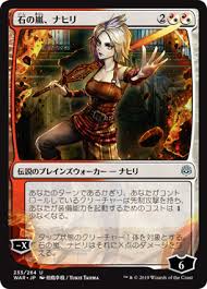 Wizards of the coast has been making. Japanese Alternate Art Planeswalkers Magic The Gathering