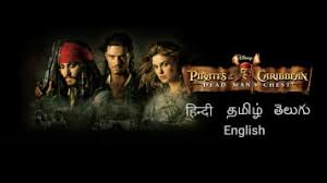It is the second installment of the pirates of the caribbean film series and the sequel to pirates of the. Pirates Of The Caribbean Dead Man S Chest Disney Hotstar Vip