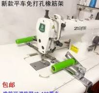 Machine à coudre électrique à cadre élastique, manchette sans poinçon,  pantalon T1, taille côtelée, FjOpen - AliExpress
