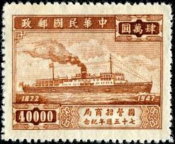 Larger Version Avalable Click Image To Enlarge In 2020 Stamp Collecting Stamp Philately
