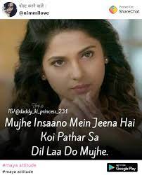 Best whatsapp dp images profile pics: Maya Attitude Shayari Dp Pin On Quotes Gray Animes