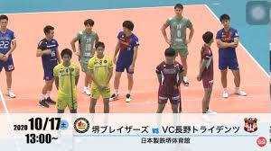 League players will be selected from the 10 divisions to play wearing the black. Haikyuu X V League Special Match 2020 Athletes In Their Actual Team Uniforms Youtube