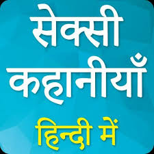 Pin On Desi Hindi
