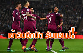 ดูบอลออนไลน์ ดูย้อนหลัง ดูบอลฟรี ไฮไลท์ ร่วมลุ้นร่วมเชียร์. à¸œà¸¥à¸šà¸­à¸¥ à¸ªà¹€à¸›à¸­à¸£ à¸ª Vs à¹à¸¡à¸™à¸¯ à¸‹ à¸• à¸¥ à¸‡ à¸¢ à¸‡à¸•à¸­à¸à¸à¸²à¹‚à¸£à¸‡ à¹€à¸£ à¸­à¹ƒà¸š à¸š à¸à¸„à¸§ à¸³ à¹„à¸ à¸„à¸²à¹€à¸£ à¸² 3 1 à¸ˆ à¸­à¸£ à¸šà¹à¸Šà¸¡à¸›