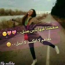 دالوعه الحویطات Love777 Nano Twitter