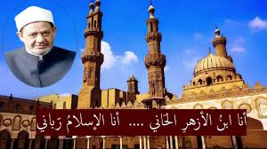 الشيخ عبدالله رشدي يكشف السبب الحقيقي وراء تبرؤ الأزهر والأوقاف منه!علق الشيخ عبد الله رشدي، على. Download Ø£Ø¬Ù…Ù„ Ø£Ù†Ø´ÙˆØ¯Ø© Ø¹Ù† Ø§Ù„Ø£Ø²Ù‡Ø± Ø§Ù„Ø´Ø±ÙŠ