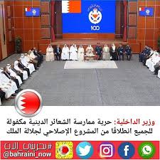 وزير الداخلية حرية ممارسة الشعائر الدينية مكفولة للجميع انطلاقا من المشروع الإصلاحي لجلالة الملك في إطار حرص وزارة الداخلية و Wrestling Sports Wrestling Ring