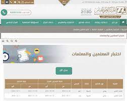 أتعهد وأقر بأن جميع البيانات المدخلة في استمارة التسجيل هذه صحيحة ودقيقة. Ø£Ø±Ø¨Ø¹Ø© ØªØªØ¢ÙƒÙ„ ØªØ¹ÙˆÙŠØ¶Ø§Øª Ù‚ÙŠØ§Ø³ ØªØ³Ø¬ÙŠÙ„ Ø§Ø®ØªØ¨Ø§Ø± ÙƒÙØ§ÙŠØ§Øª Maxgestudios It