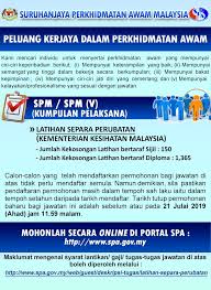 Contoh soalan temuduga pembantu kesihatan awam u19. Contoh Soalan Peperiksaan Online Latihan Separa Perubatan Bertaraf Sijil Pembantu Kesihatan Awam Malaysia Blog Info Kerjaya Dan Tips Lulus Peperiksaan Kerjaya Di Malaysia