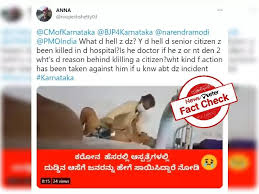 Akan tetapi, jika kalian menginginkan link video viral bangladesh 2021 ini, maka kalian jangan galau karena admin akan membagikannya kepada. No Covid Patient Strangled In Karnataka Viral Video Is From Bangladesh