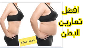افضل تمارين البطن علي الاطلاق ونتيجة من اول اسبوع غير متوقعة Youtube Sports Bra Bra Health