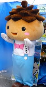 ボード ゆるキャラ のピン