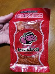 食べ物 もつにんにく漬 メローイエロー 千葉のブログ オレンジ風味 みんカラ