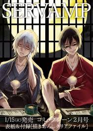 Pin By Akuchan On Servamp Manga Anime Anime Films Manga Covers