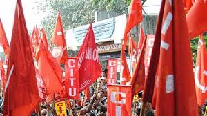 Check spelling or type a new query. Citu Protests Govt S Decision To Partly Invest Pf In Share